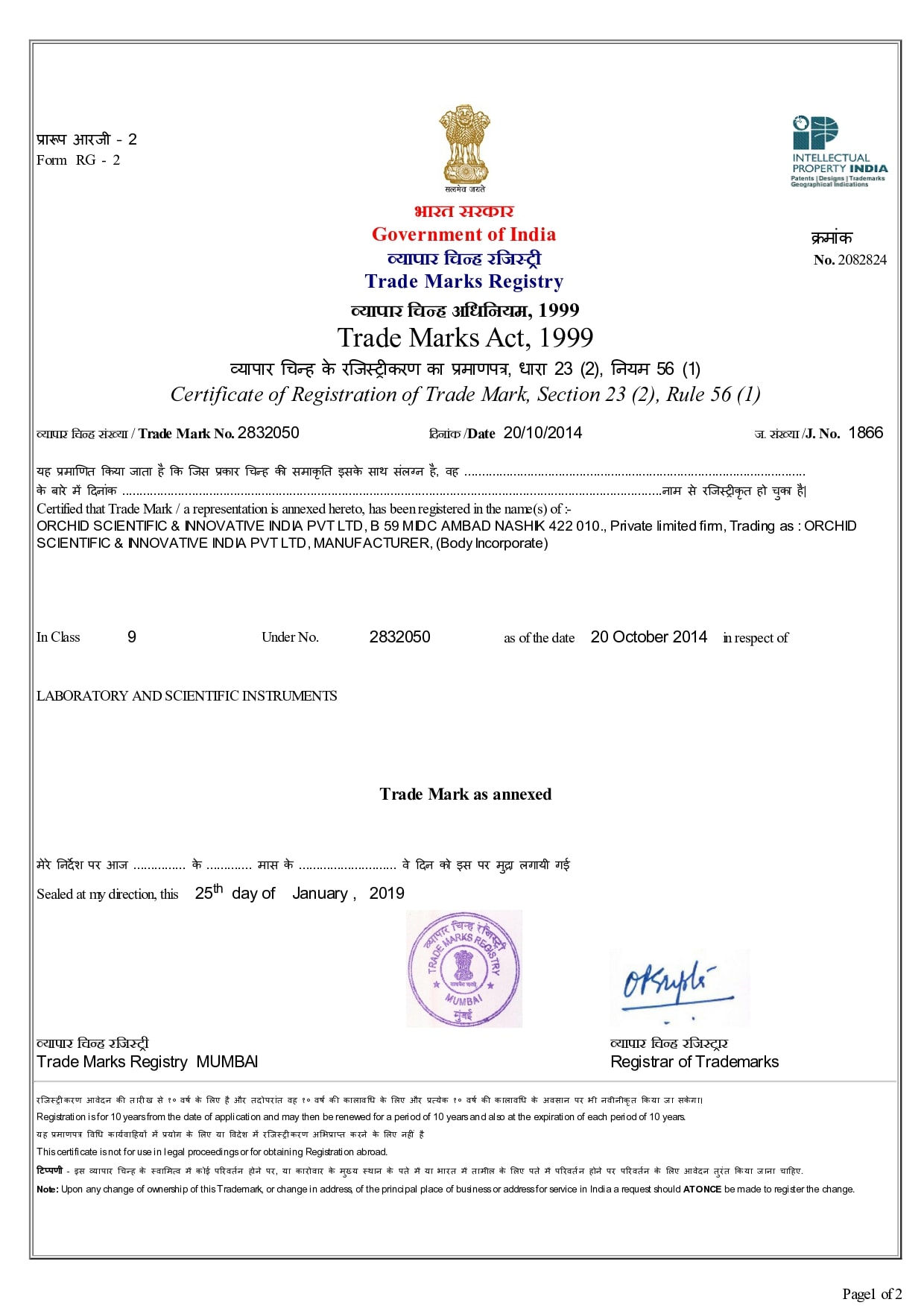 certificate